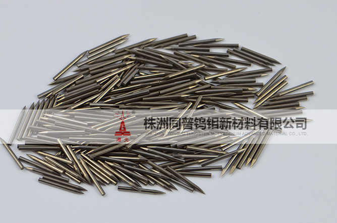钨针定制选株洲同普